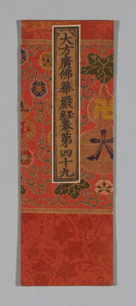 Sutra Cover, Ming dynasty (1368–1644), c. 1590s, China, Silk and