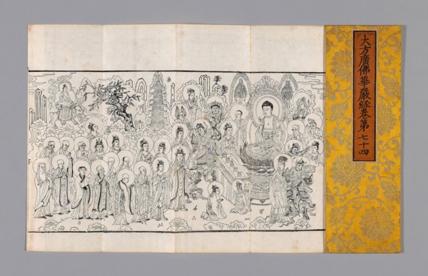 Sutra Cover, Ming dynasty (1368–1644), c. 1590’s, China, Silk and gold-leaf-over-lacquered-paper