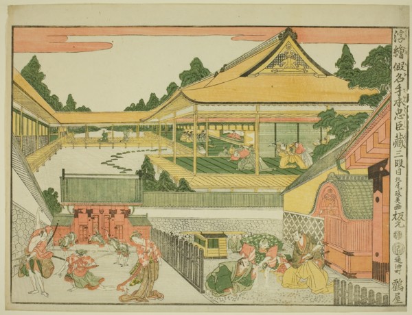 Act III (Sandanme), from the series Perspective Pictures of the Storehouse of Loyal Retainers