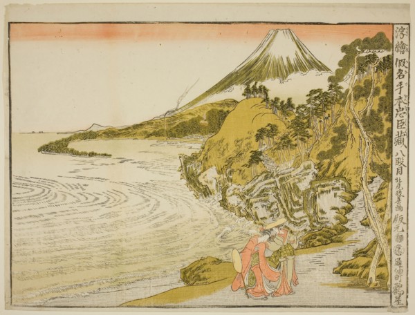 Act VIII (Hachidanme), from the series Perspective Pictures of the Storehouse of Loyal Retainers