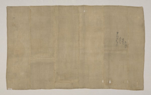 Interling (From a Kesa), late Edo period (1789–1868), 1792, Japan, Hemp, plain weave, inscribed