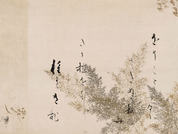A Poem from the Shin Kokinshu with Design of Shinobugusa Grasses, 1605/10, Hon’ami Koetsu,