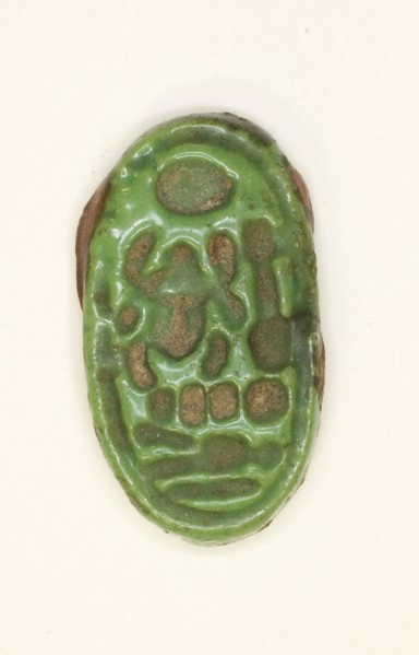 Ring: Neferkheprure-Waenre (Akhenaton), New Kingdom, Dynasty 18, reign of Akhenaten (about