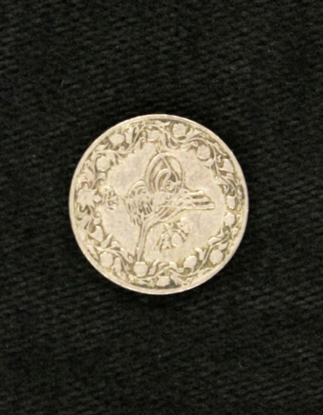 Islamic, Egyptian, Piastre of Abdul Hamid II, 1876-1909, 1897, Nickel