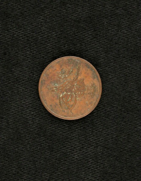 Islamic, Egyptian, Ten Paras of Abdul Hamid II, 1876-1909, 1900, Copper