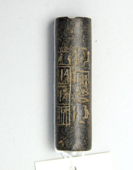 Egyptian, Cylinder Seal of Pepi I, 2268/2228 BC, Carved and engraved stone, height by diameter: 2