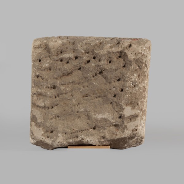 Fragment of a stele with an inscription in Arabic, unknown creator scribe-copyist, excavations,