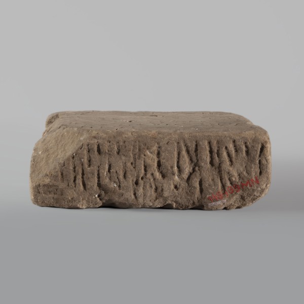 Fragment of a stele with an inscription in Arabic, /scribe, excavations, Islamic art, Arabic