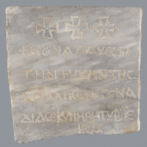 Epitaph of Gennadii;, Inscription: Greek; epitaph in five lines, rounded letters 1.5–2.0 cm high,