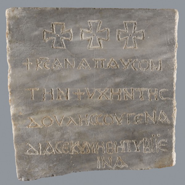 Epitaph of Gennadii, inscriptions, Greek inscriptions, tombstone, fine-crystalline blue-gray marble