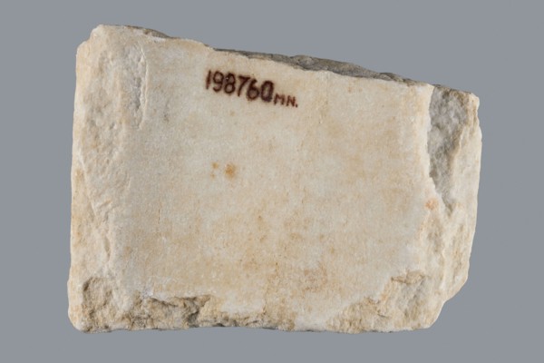 Euphemia's Epitaph, Greek inscriptions, tombstone epitaph. Preserved central fragment of a white