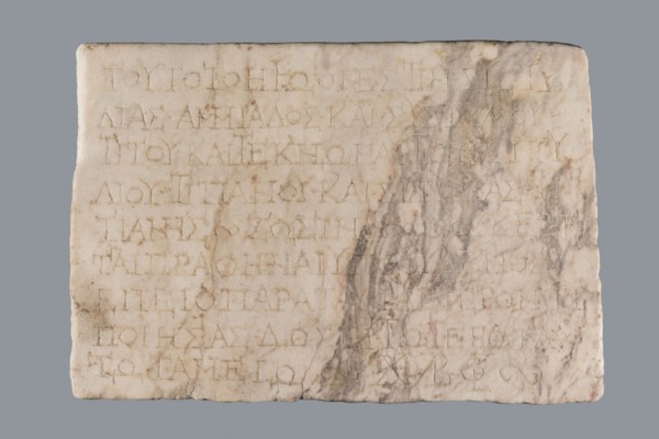 Titulus of the tomb of the Systilians, tombstone inscription in Greek, 2nd–3rd century, Phrygia;