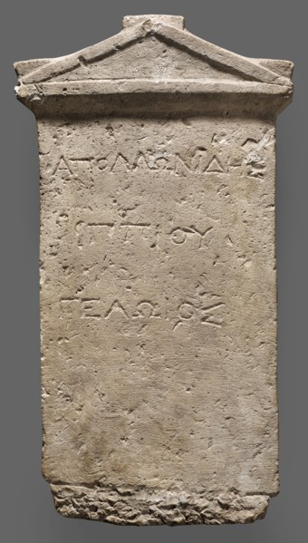Tombstone of Apollonides with Greek inscription. Rectangular slab with three lines of Greek