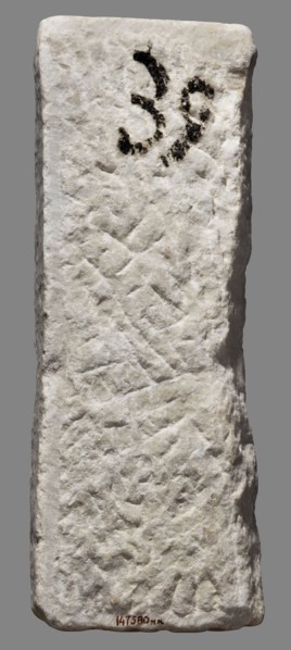 Fragment of a sarcophagus, unknown Roman workshop, end of the 3rd century, Roman Empire 27 BC–476,