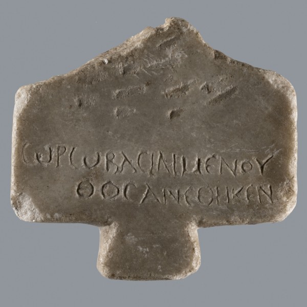 Greek dedicatory inscription; Horus myth.; tombstone inscription; Late Roman Empire period, Egypt;