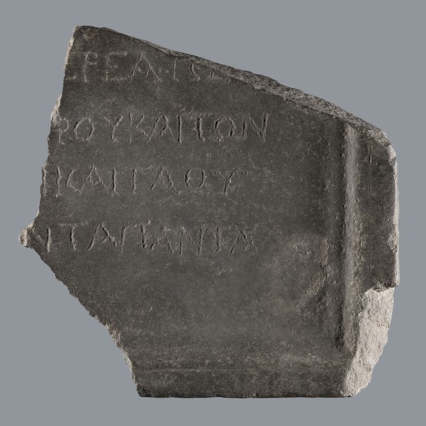Fragment of a Greek dedicatory inscription, unknown author, tombstone inscription, 70 BC–1 AD; end