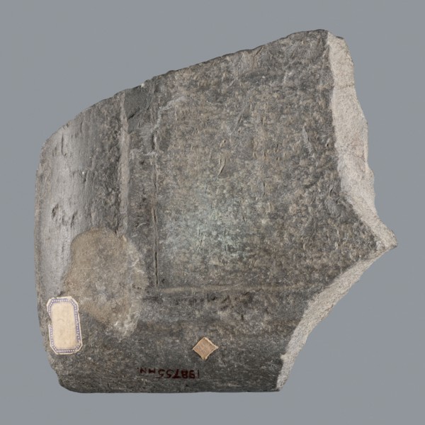 Fragment of a Greek dedicatory inscription, unknown creator/author, tombstone inscription, 70 BC–1