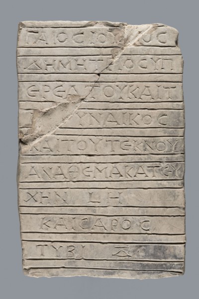 Greek inscription of thanksgiving, tombstone inscription, 30.12.23 BC, Egypt, Greek inscription,