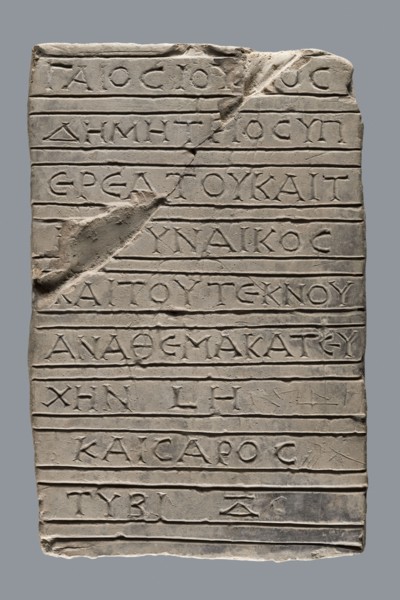 Greek inscription of thanksgiving, unknown author, tombstone inscription, 30.12.23 BC, Egypt; Greek