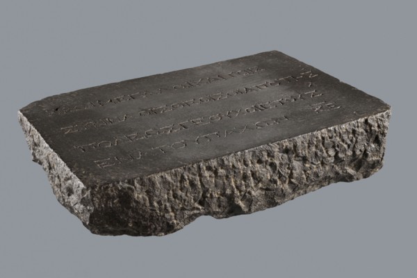 Greek dedicatory inscription, tombstone inscription, 2nd half of the 2nd century BC, Egypt; Greek