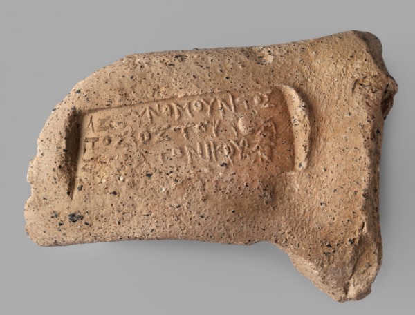 Fragment of a stamp from a Sinopean transport amphora with the stamp of the astynomeus Posis, son