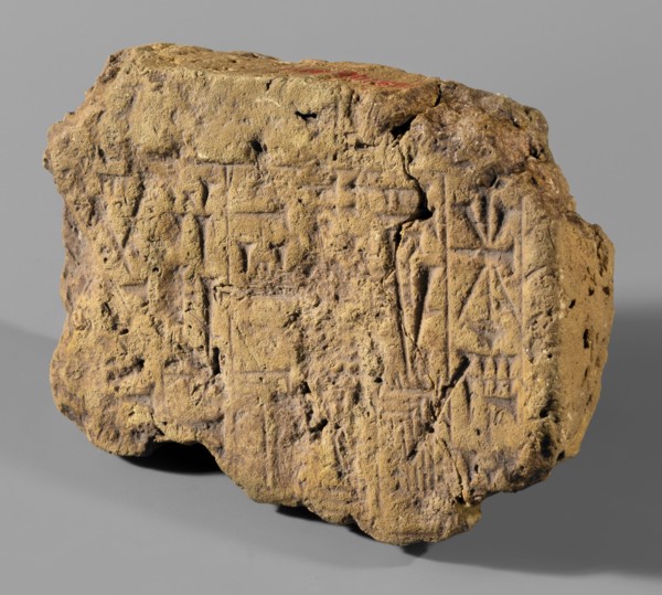 Fragment of a brick with a cuneiform inscription, impressed with a stamp; fragment with 6 lines of