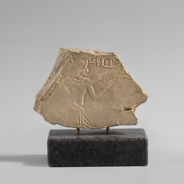 Relief depicting King Amasis — copy of artifact no. 141276, creator unknown, contemporary product,