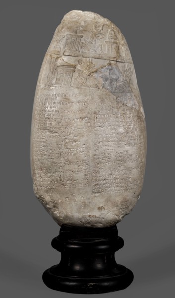 Copy of a Babylonian kudurru from the period of Marduk-naddin-ahhe 11th century BC, Ancient East,