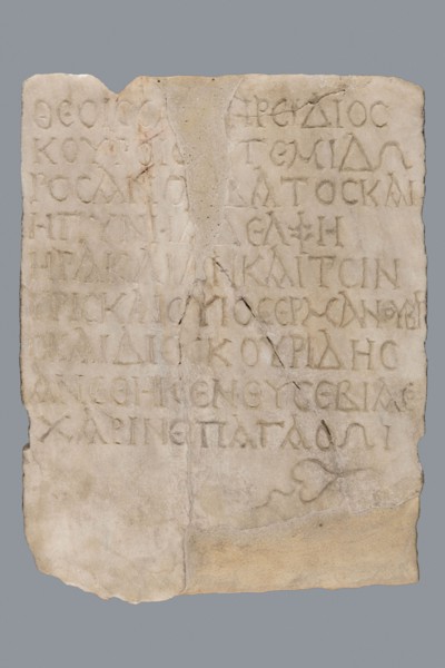 Greek dedicatory inscription, unknown author, tombstone inscription: To the Savior Gods Dioskuros