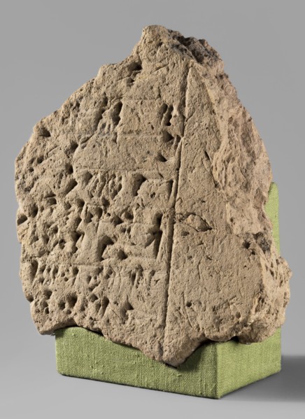 Brick fragment with Gudea's foundation inscription, Gudea ca. 2150 BC, architectural element with