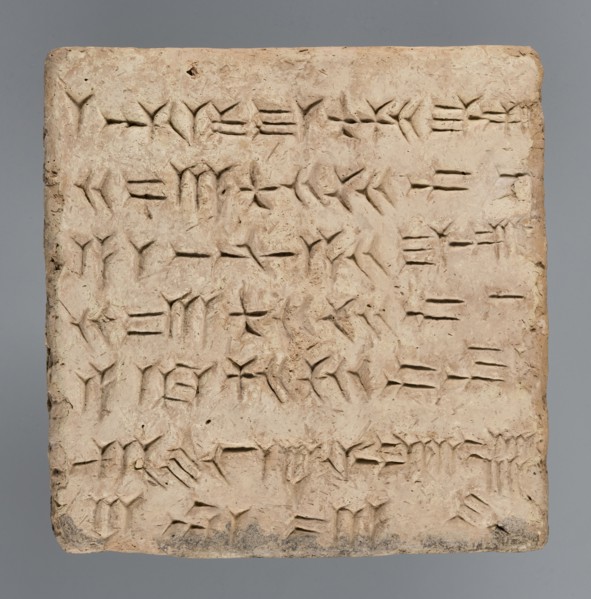 Brick with an inscription of King Shalmaneser III, Shalmaneser III 858–824 BC author