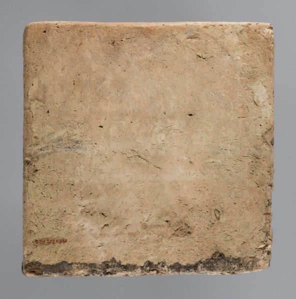 Brick with an inscription of King Shalmaneser III, Shalmaneser III 858–824 BC Shulmanu-ašared, king
