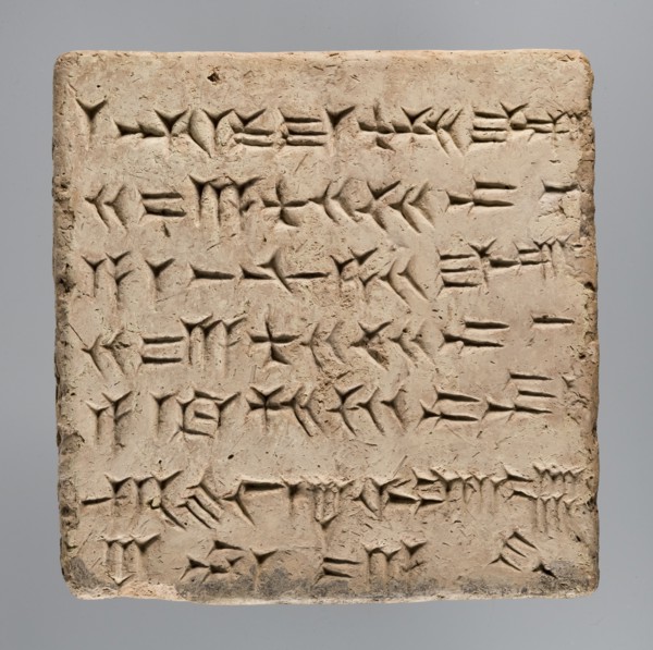 Brick with an inscription of King Shalmaneser III, Shalmaneser III 858–824 BC creator