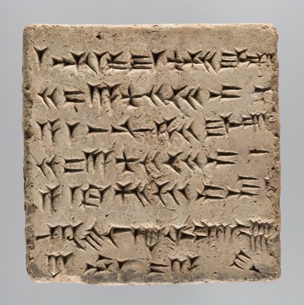 Brick with an inscription of King Shalmaneser III, Shalmaneser III 858–824 BC Shulmanu-ašared, king