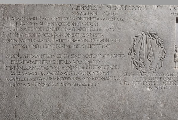 Family tombstone with epitaph, unknown workshop, Greek inscriptions, restitution, sepulchral