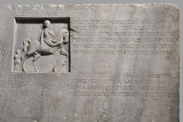 Family tombstone with epitaph, unknown workshop, Greek inscriptions, restitution Braniewo; Lyc