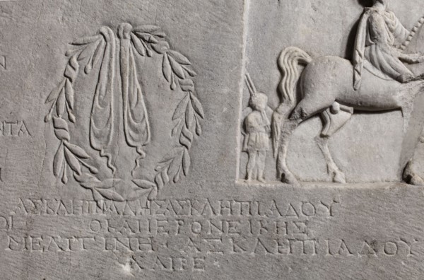 Family tombstone with epitaph, unknown workshop, Greek inscriptions, restitution Braniewo ; Lyc