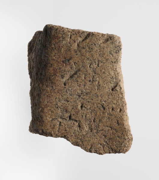 Inscription - fragment, unknown,  craftsman; inscriptions. Granite fragment with engraved