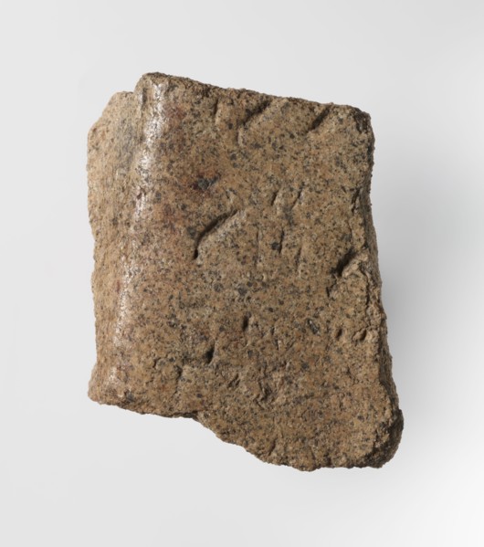 Inscription - fragment, unknown,  craftsman; granite fragment with engraved hieroglyphic