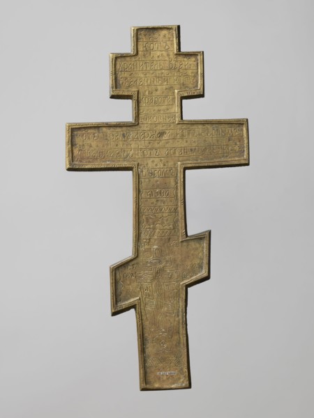 Cross: Crucifixion of Christ, Old Believer Popovtsy workshop; crosses; Lord of Hosts iconography;