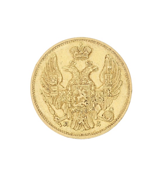 3 rubles = 20 zlotys; Nicholas I Pavlovich Tsar of Russia; 1825–1855 author; St. Petersburg; coin,
