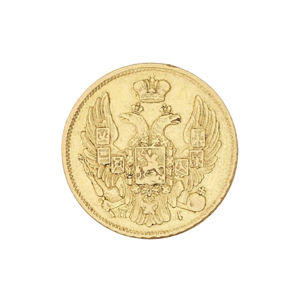 3 rubles = 20 zlotys; Nicholas I Pavlovich Tsar of Russia; reign 1825–1855 creator; St. Petersburg