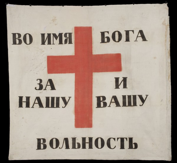 Banner, propaganda banner from the November Uprising 1830–1831. Double-sided white cloth banner,