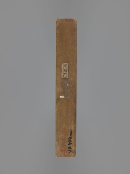Double-sided gingerbread mould. Obverse: decorative pipe with fluted decoration; on the stem the