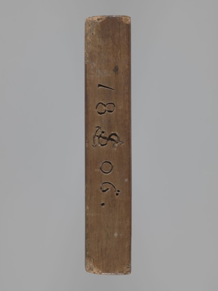 Double-sided gingerbread mould. Obverse: board with letters of the alphabet carved on it. Reverse: