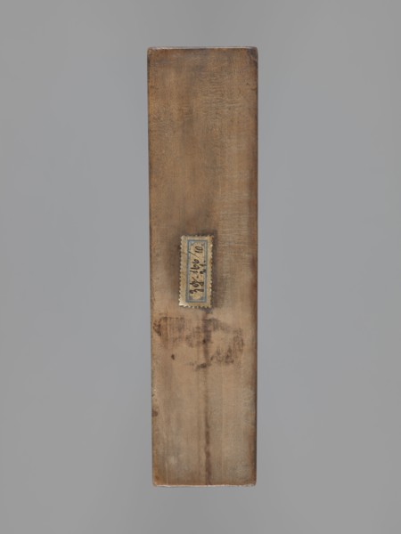 Double-sided gingerbread mould. Rectangular shape; obverse: oval coat of arms in a decorative round