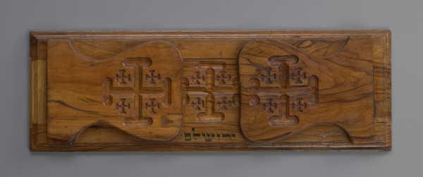 Bookstand, origin unknown, Hebrew, Jerusalem Israel/Palestine; rectangular bookstand with two