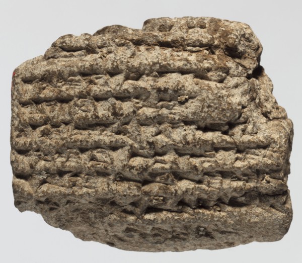 Cuneiform tablet with receipt, unknown Babylonian official role classification of creator,