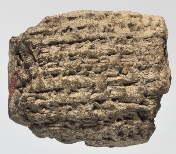 Cuneiform tablet with receipt, unknown Babylonian official role classification of creator,