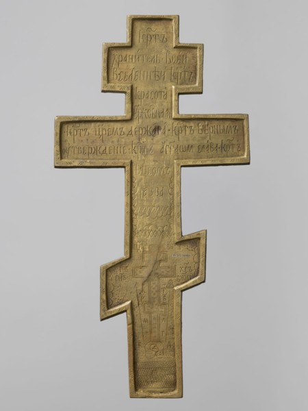 Cross: Crucifixion of Christ; Old Believers workshop; subjects: Adam Bible, angels, Jesus Christ